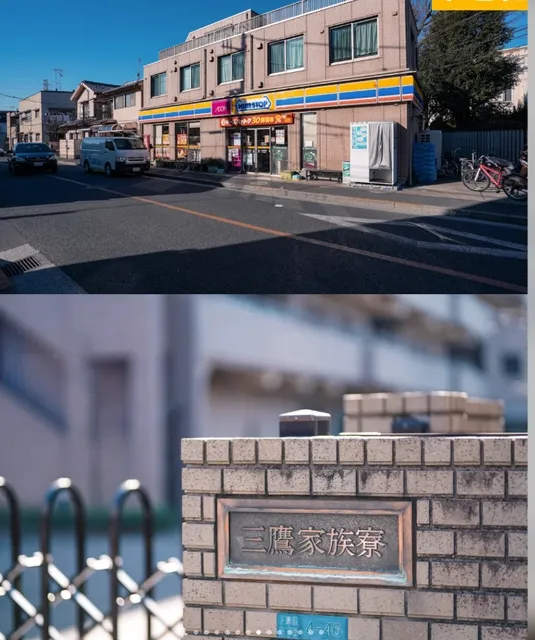 🌆 The Beloved Neighborhood of Tokyoites - Kichijoji 🌆