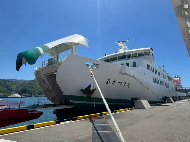  🚢 The Shikoku Journey Quietly Begins 🚢