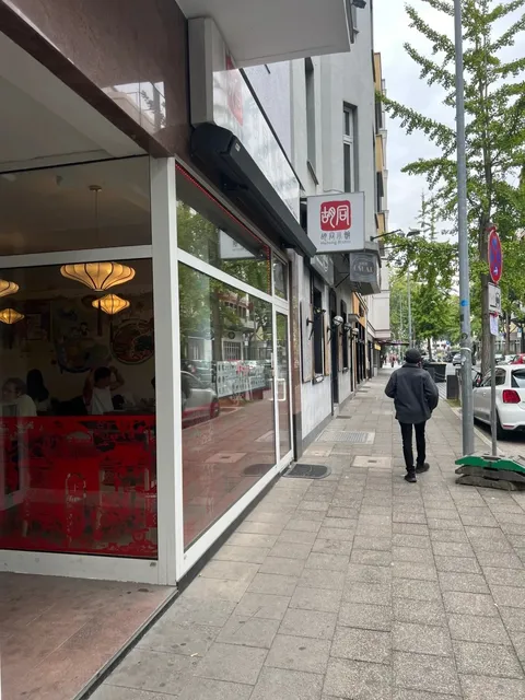 🇩🇪【Düsseldorf】Hutong Bistro – Quick & Tasty Chinese Eats 🥢
