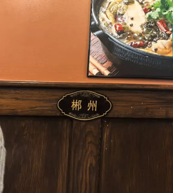 Recommend This Hunan Noodle to You 🍜