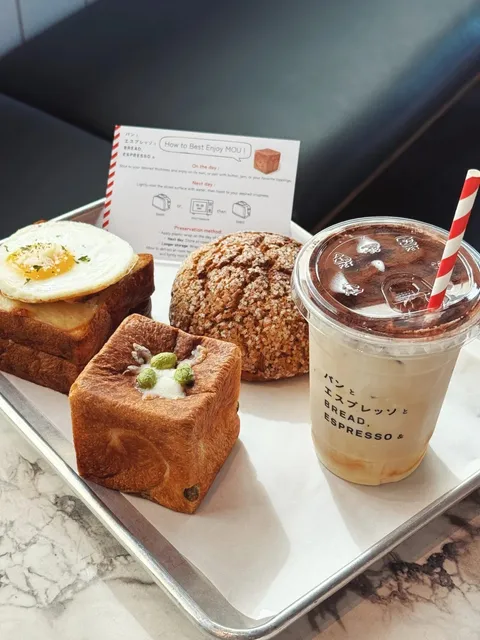 Bread, Espresso & — A Seaside Japanese Bakery in Redondo Beach 🍞