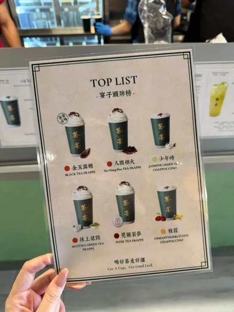 LA Boba Review 🧋 | Chayan Is Finally Here!