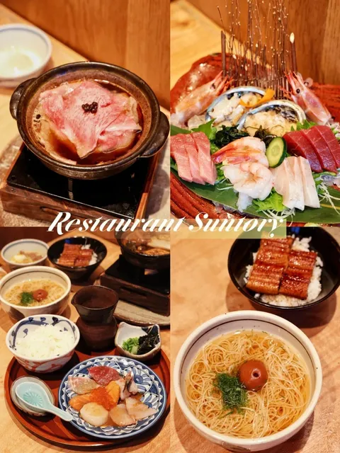 🏮 Restaurant Suntory - Oahu's Izakaya King! 👑